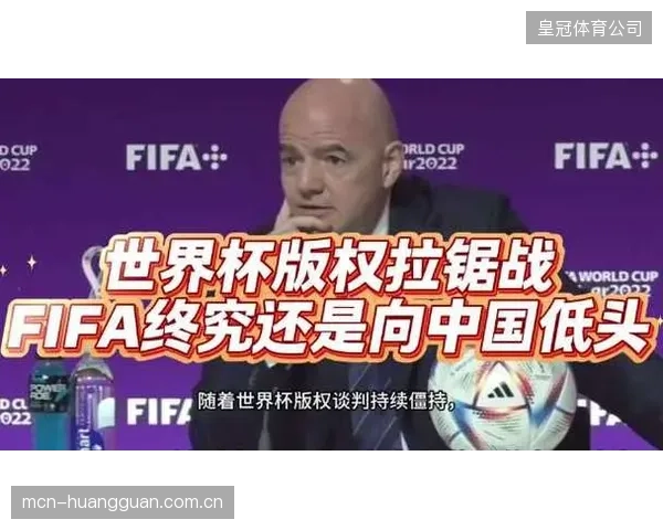 2026世界杯转播权报价较上届平均涨幅超过30%，超高清制播带来的成本压力正直接传导至版权市场