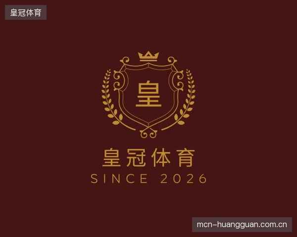 知道皇冠体育团队