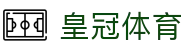 皇冠体育官方网站首页 - 官方中文通道